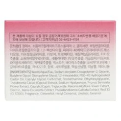 Touch In Sol - Pretty Filter Icy Sherbet Hydrating Primer - 1.05 Oz. -Stilacare Store GUEST bac095a3 42df 4645 9c06 2353677ca874